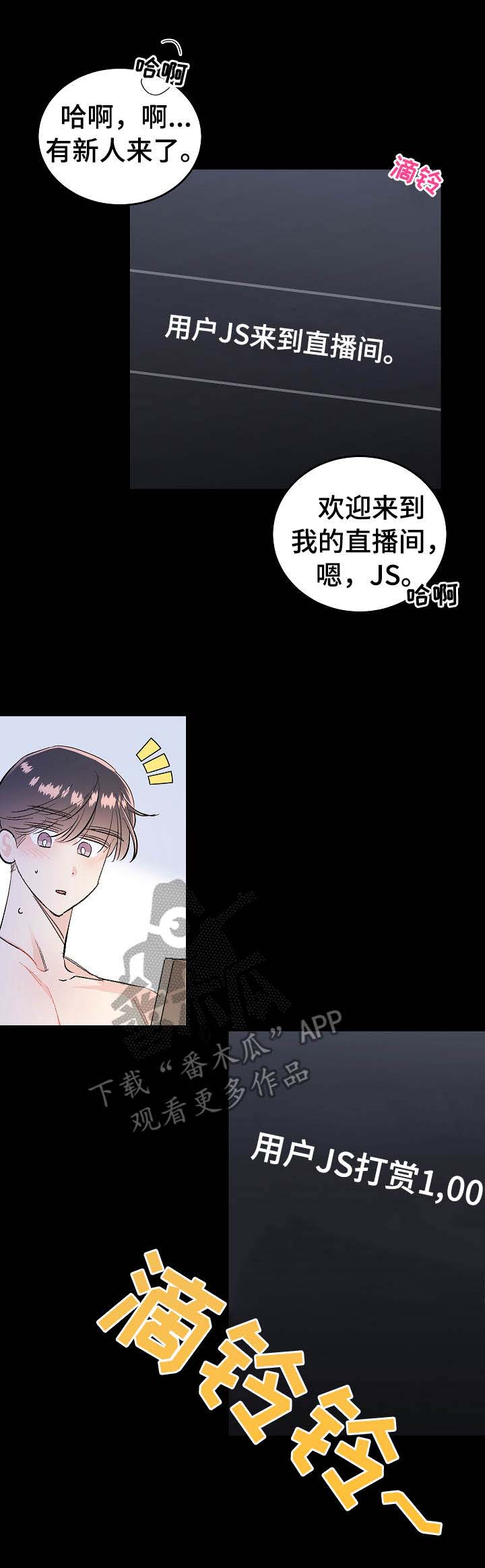 第3话0