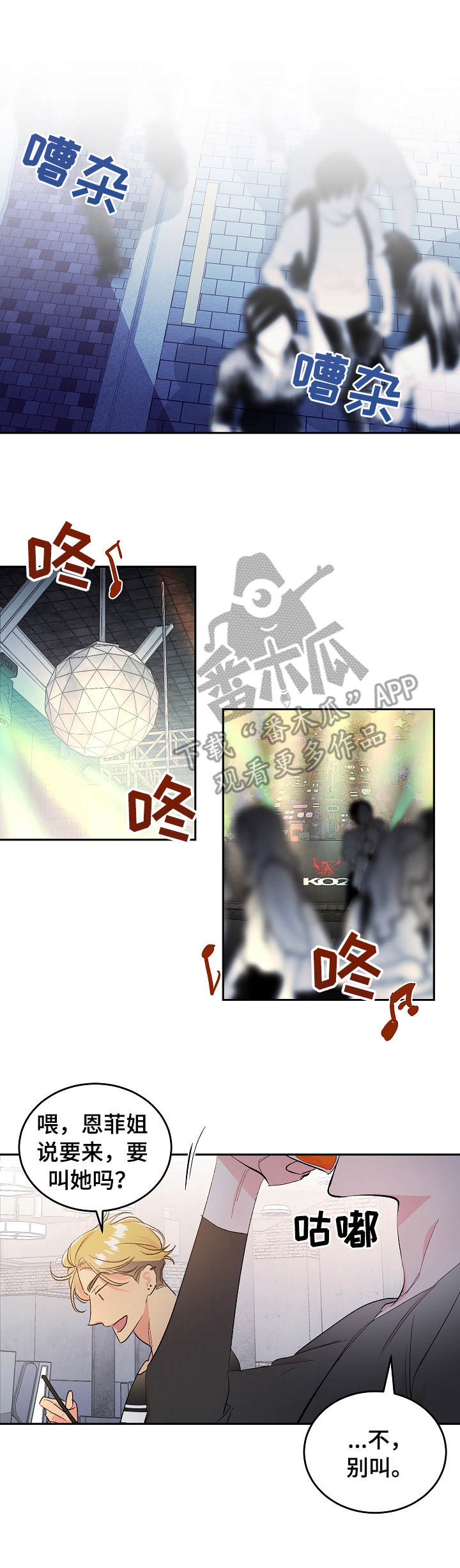 第3话2
