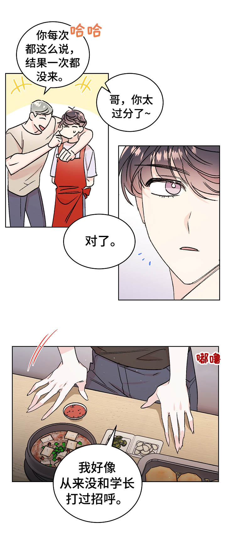 第2话0