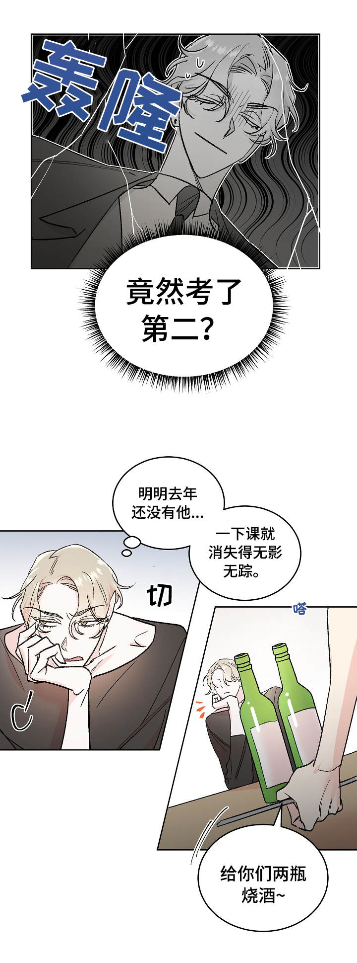 第1话4