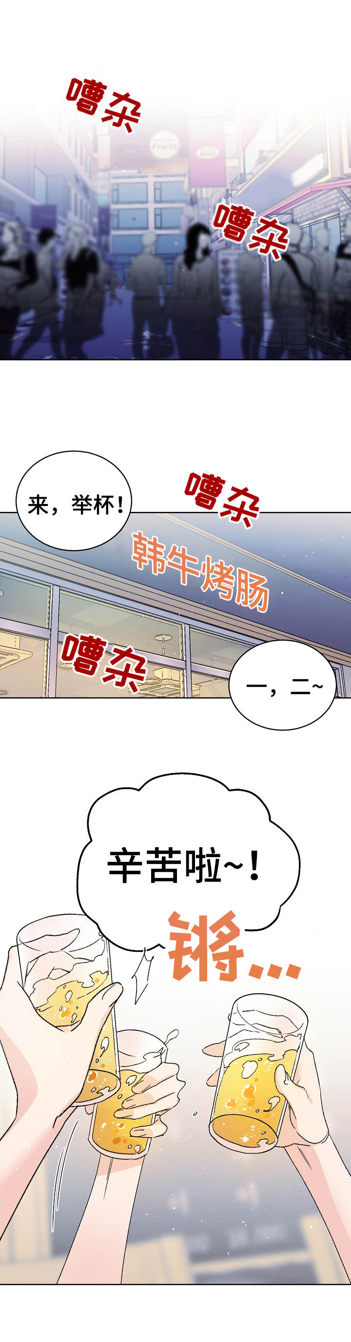第1话0
