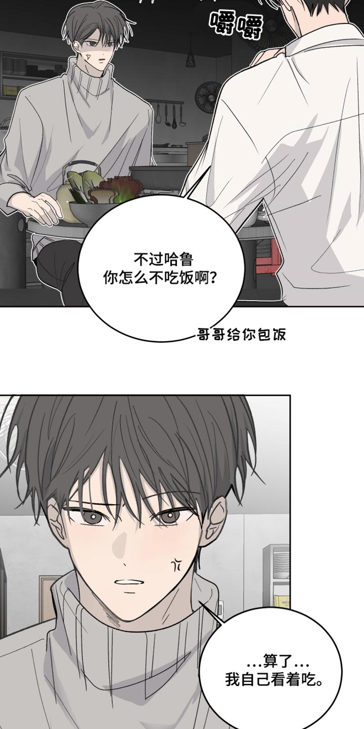 第104话25