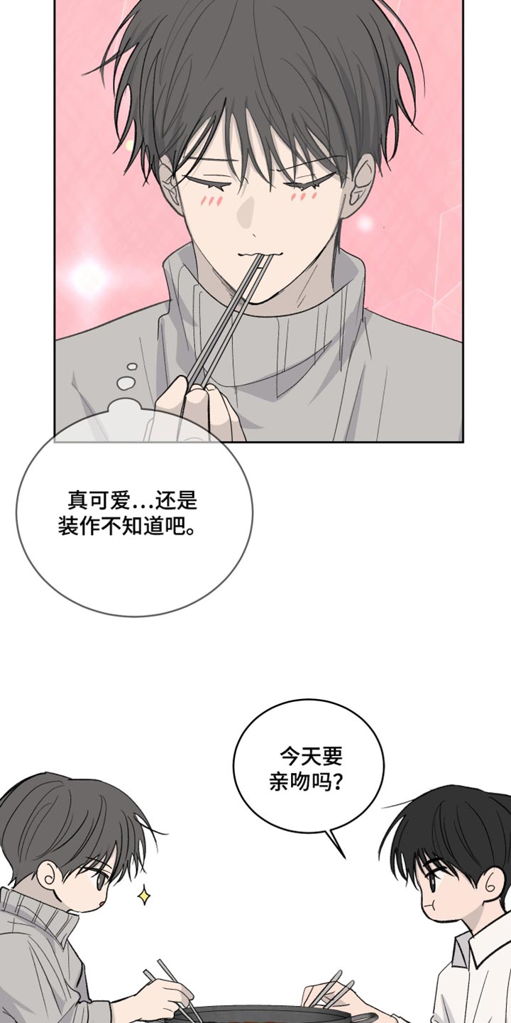 第104话17