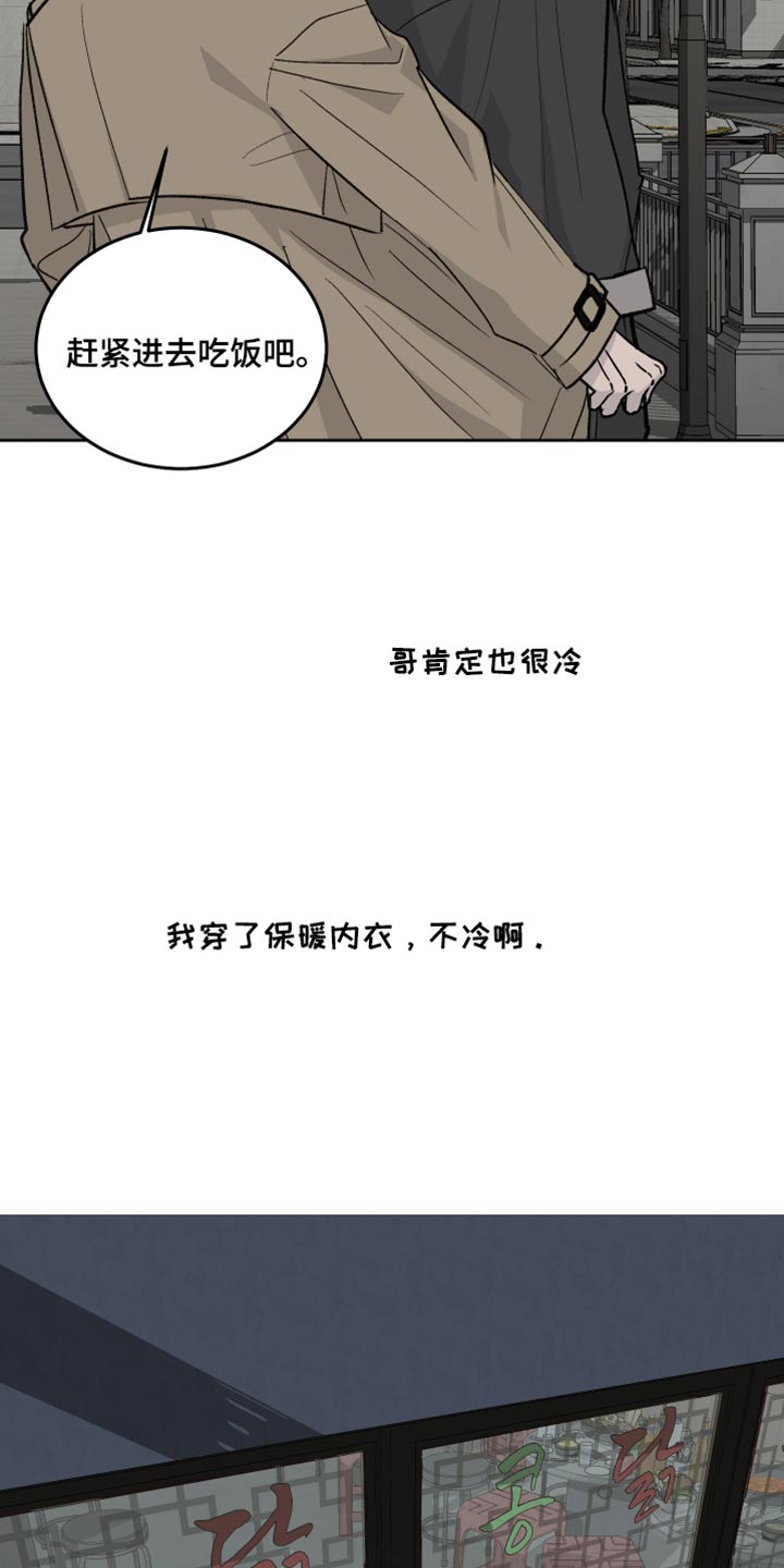 第104话12
