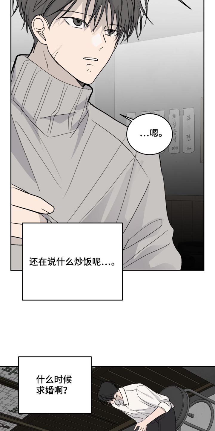 第104话21