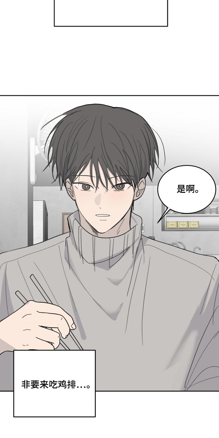 第104话15