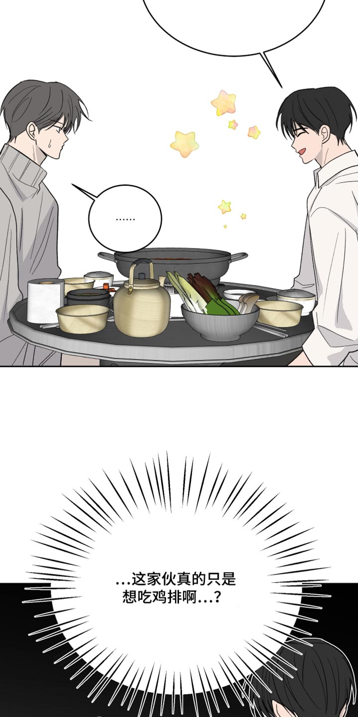 第104话24