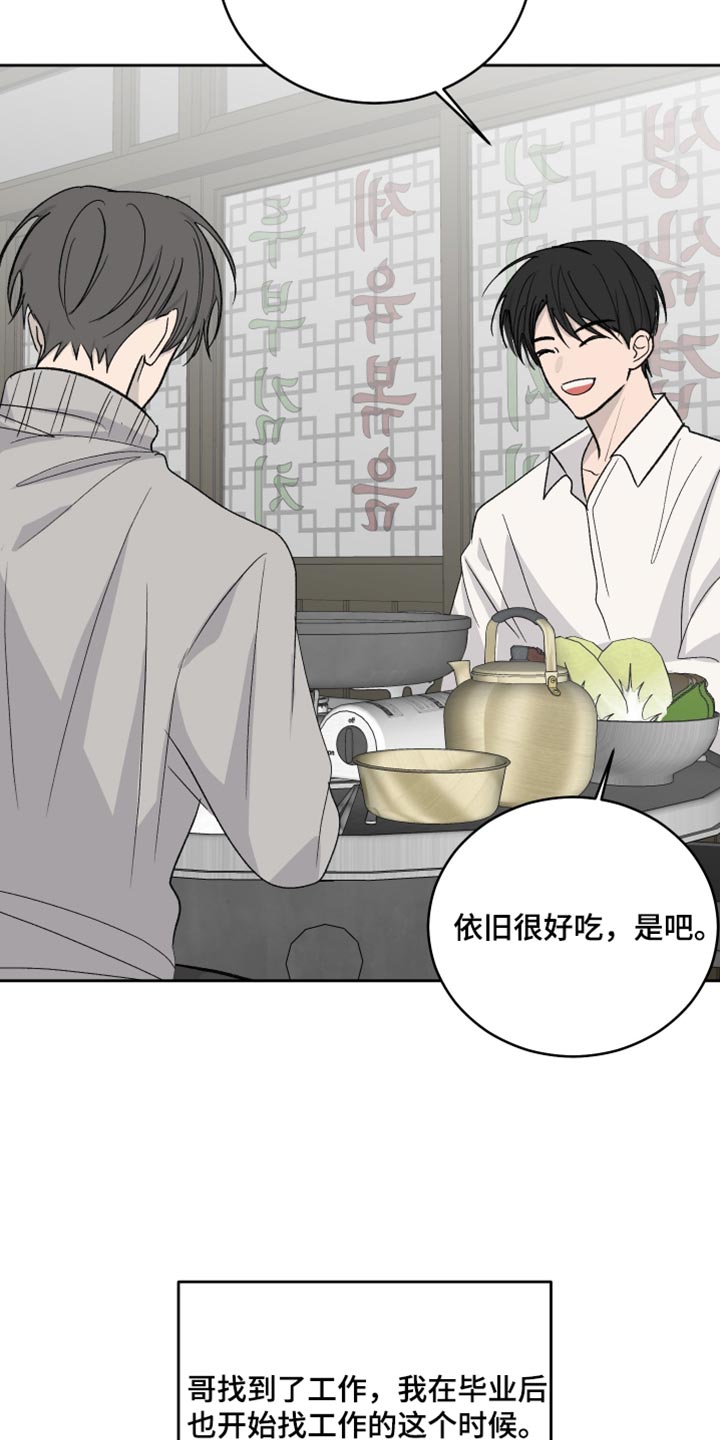 第104话14