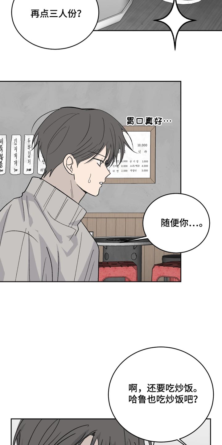 第104话20