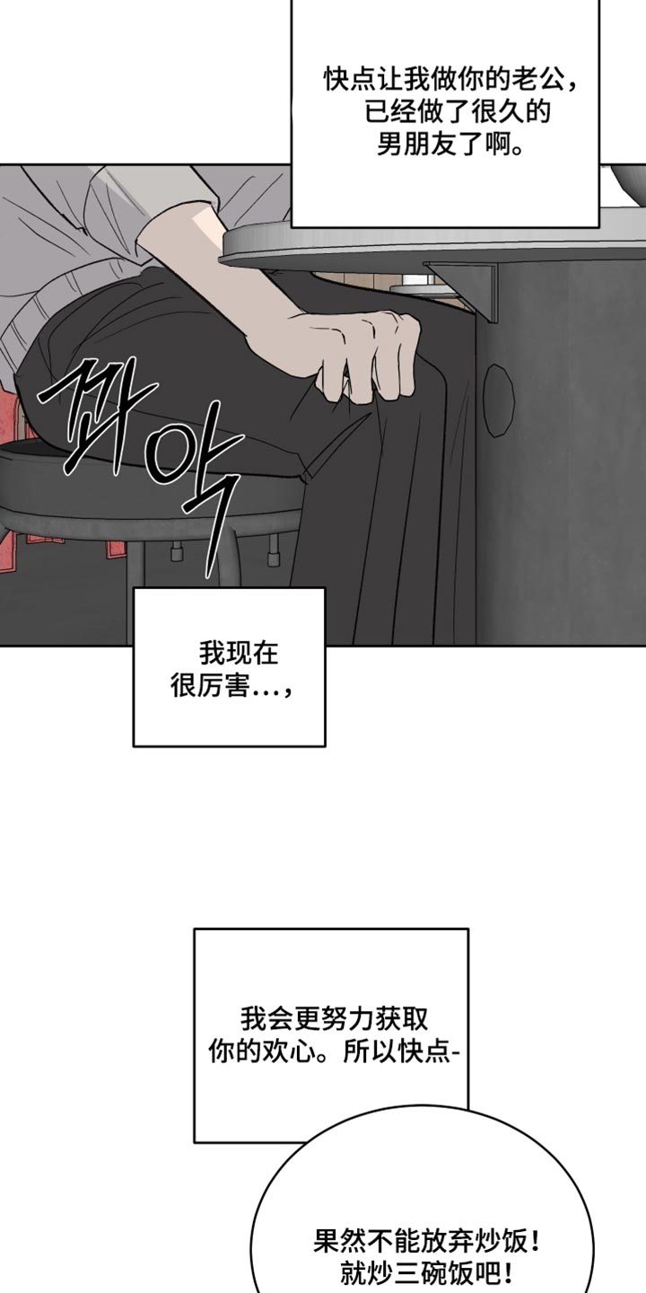 第104话23