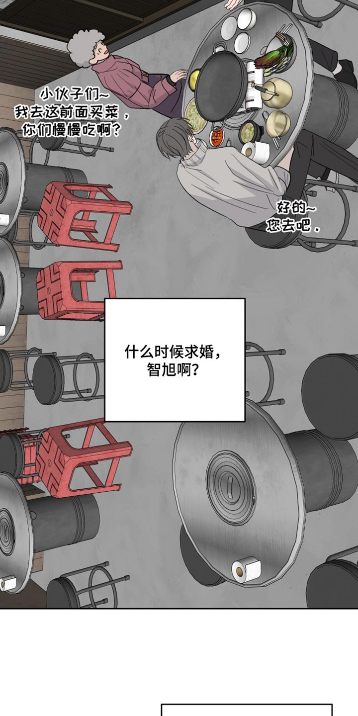 第104话22