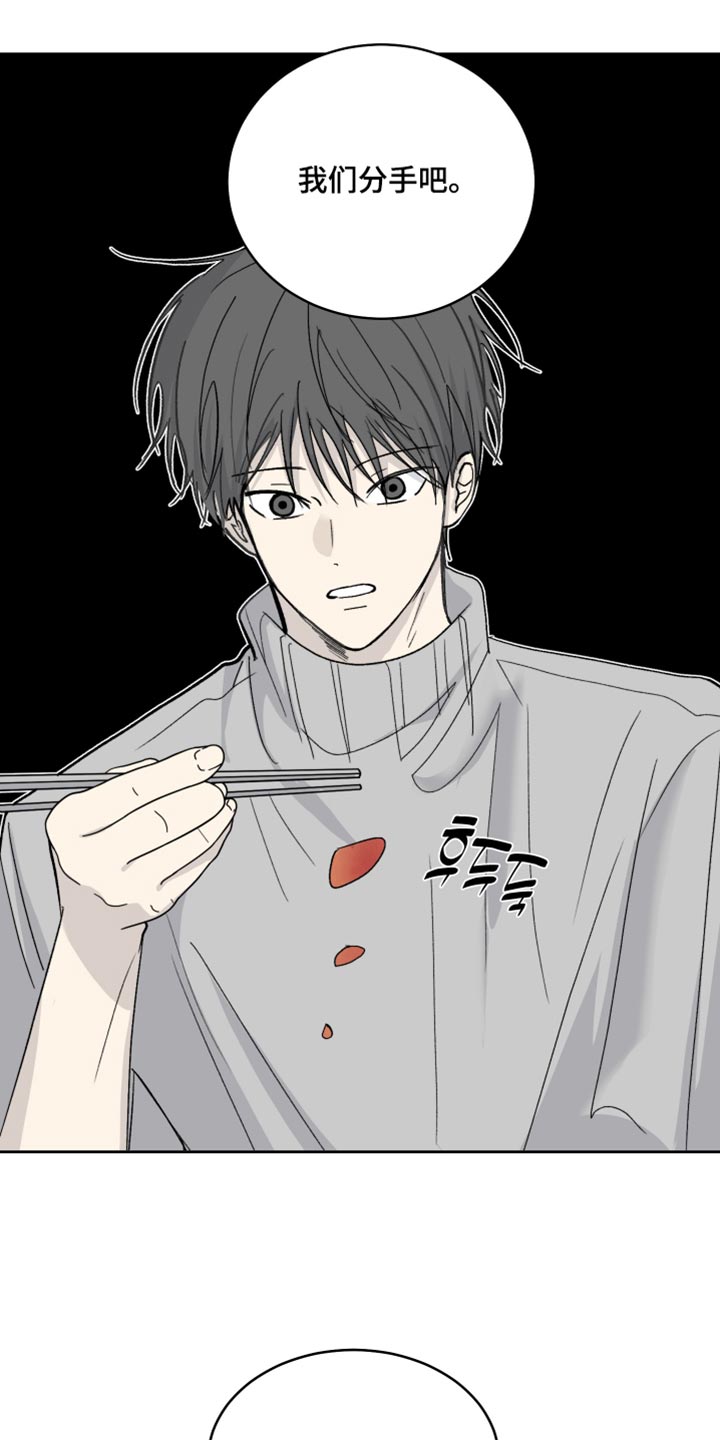 第104话27