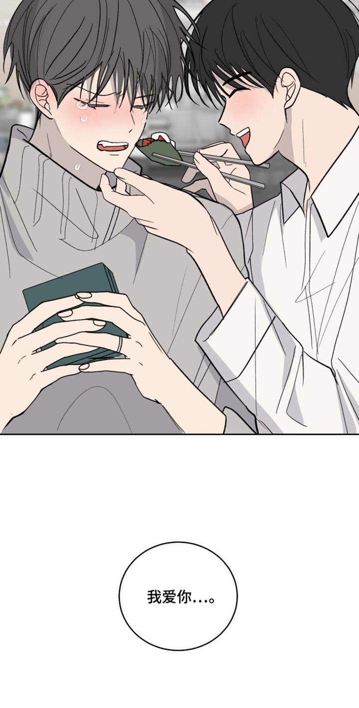 第104话32