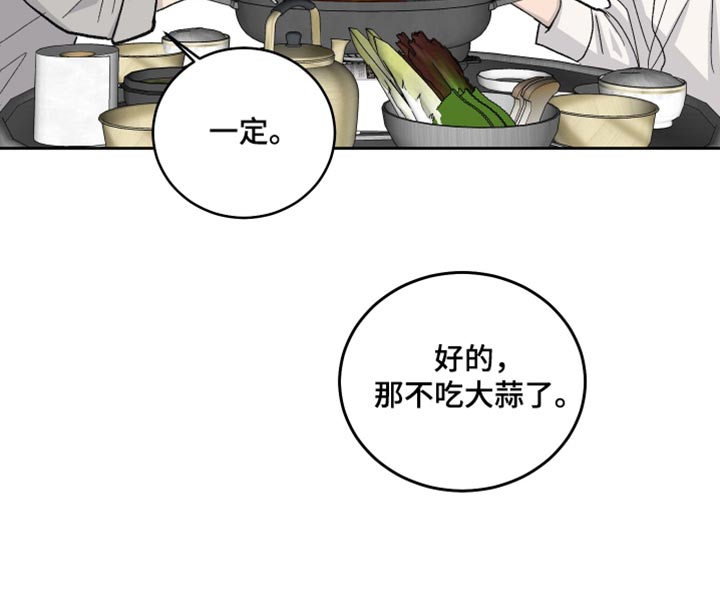 第104话18