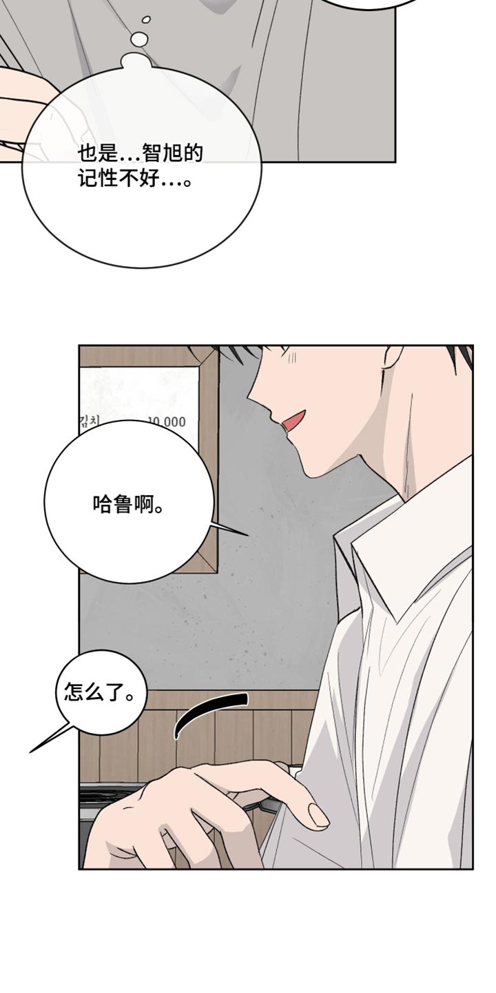 第104话26