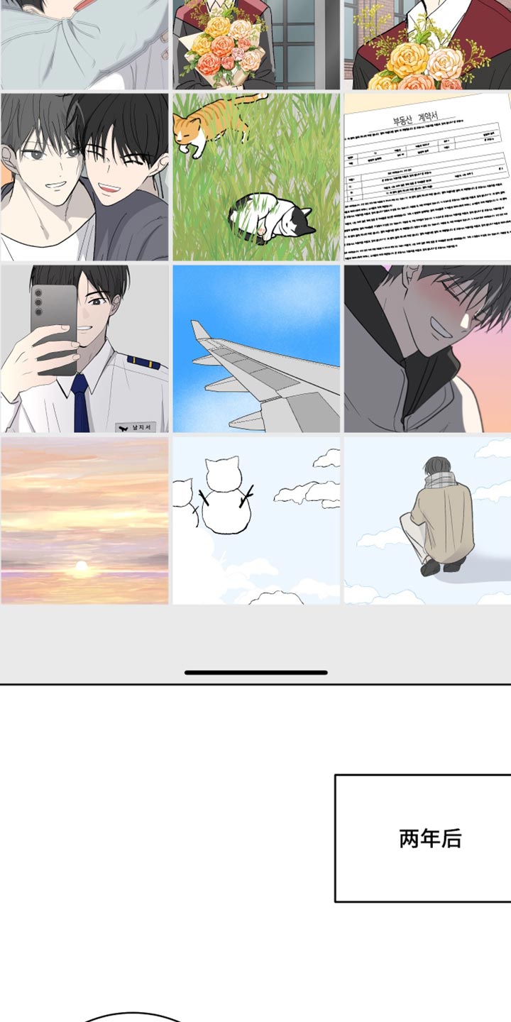 第104话3
