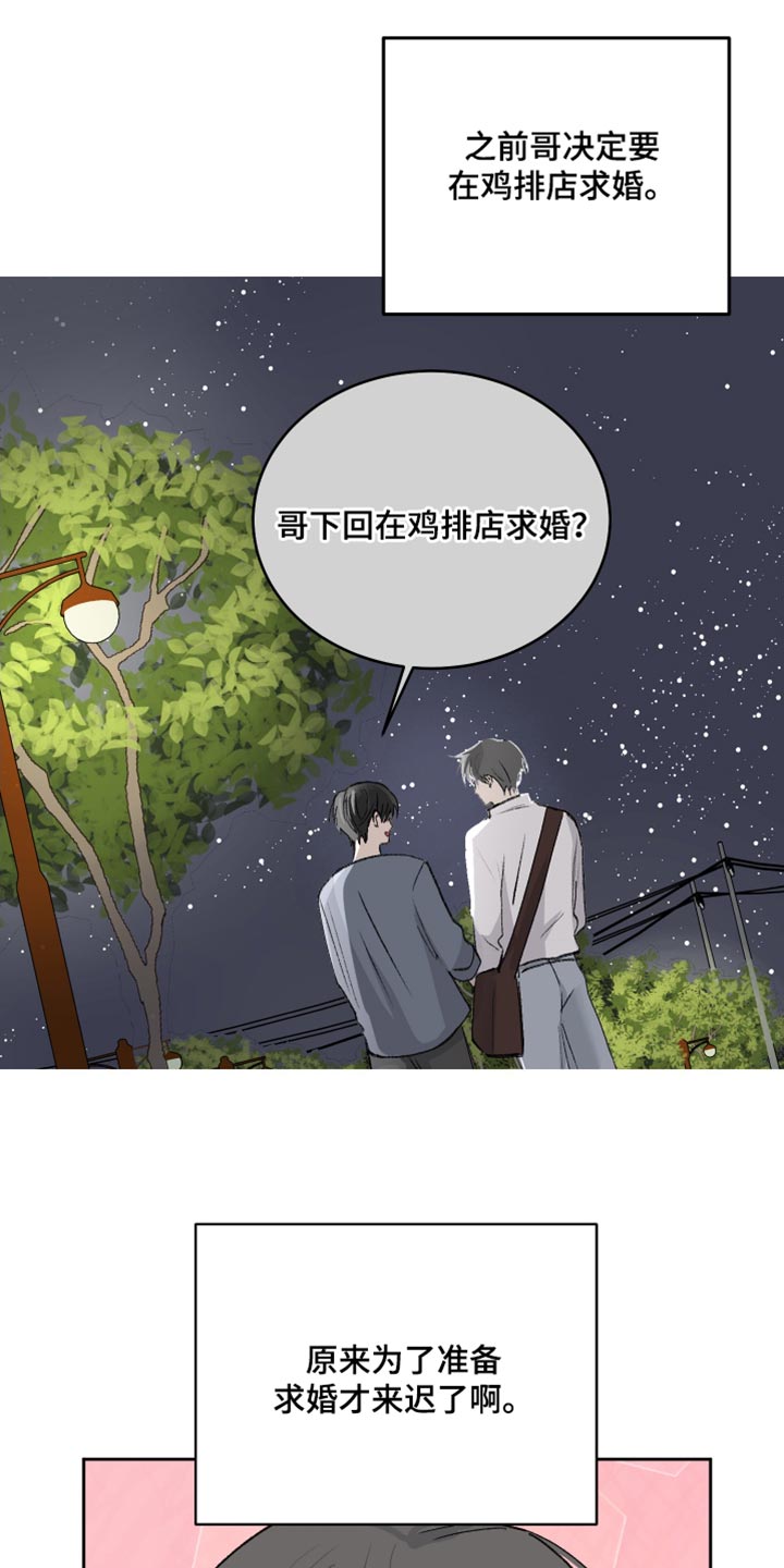 第104话16