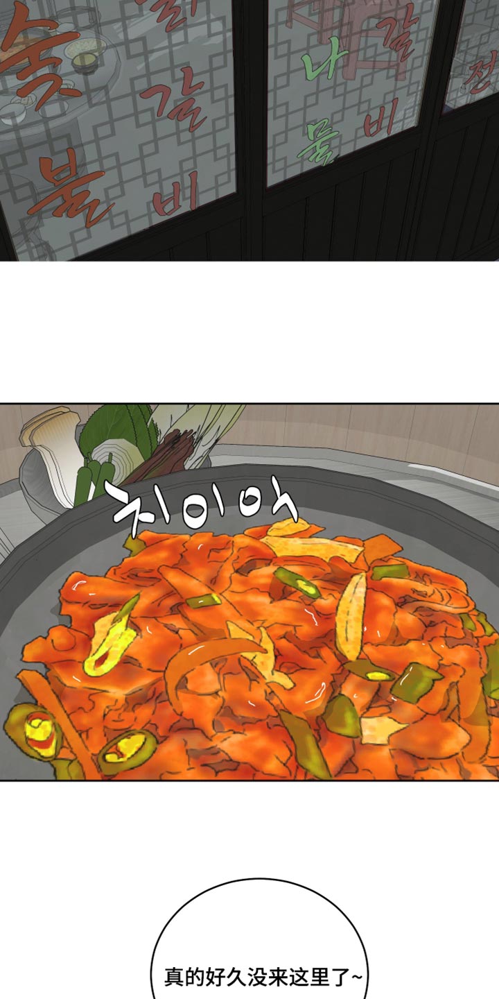 第104话13