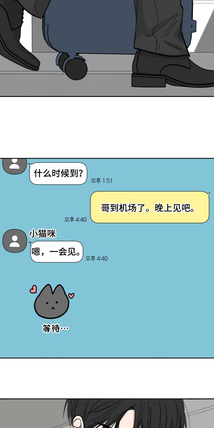 第104话7