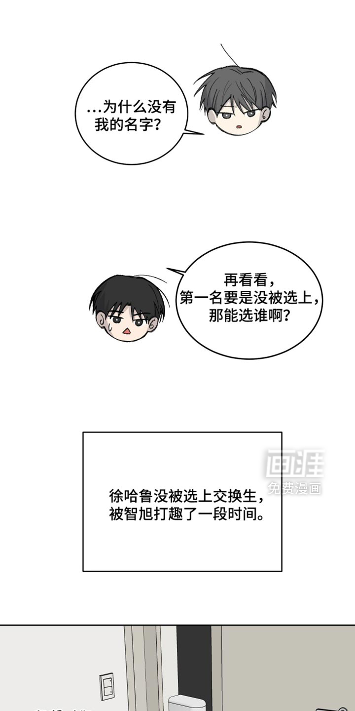 第103话31