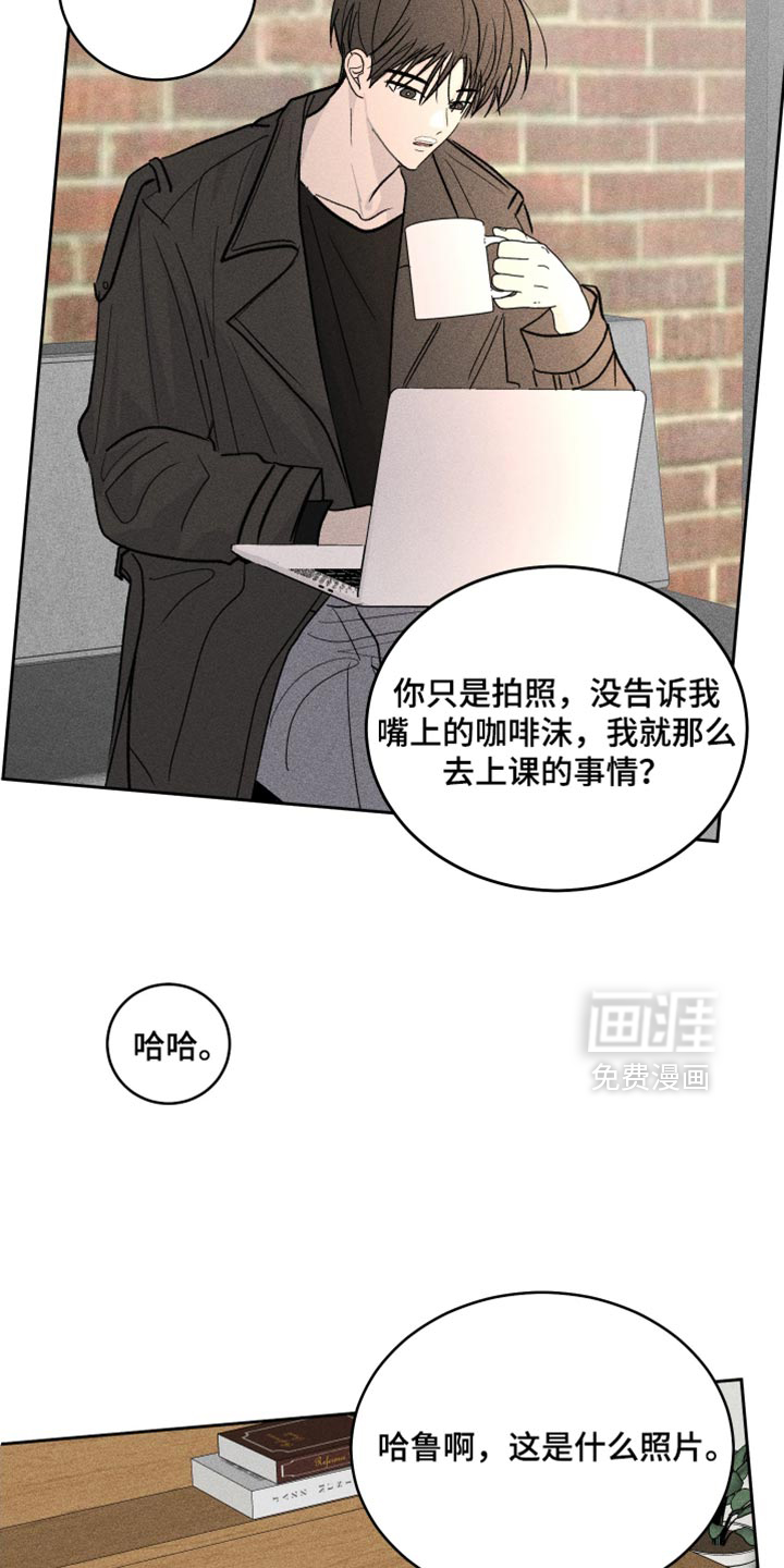 第103话6