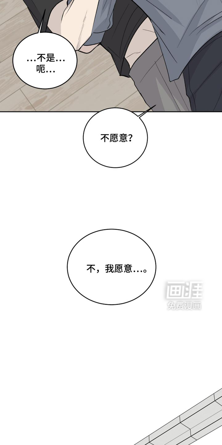 第103话29