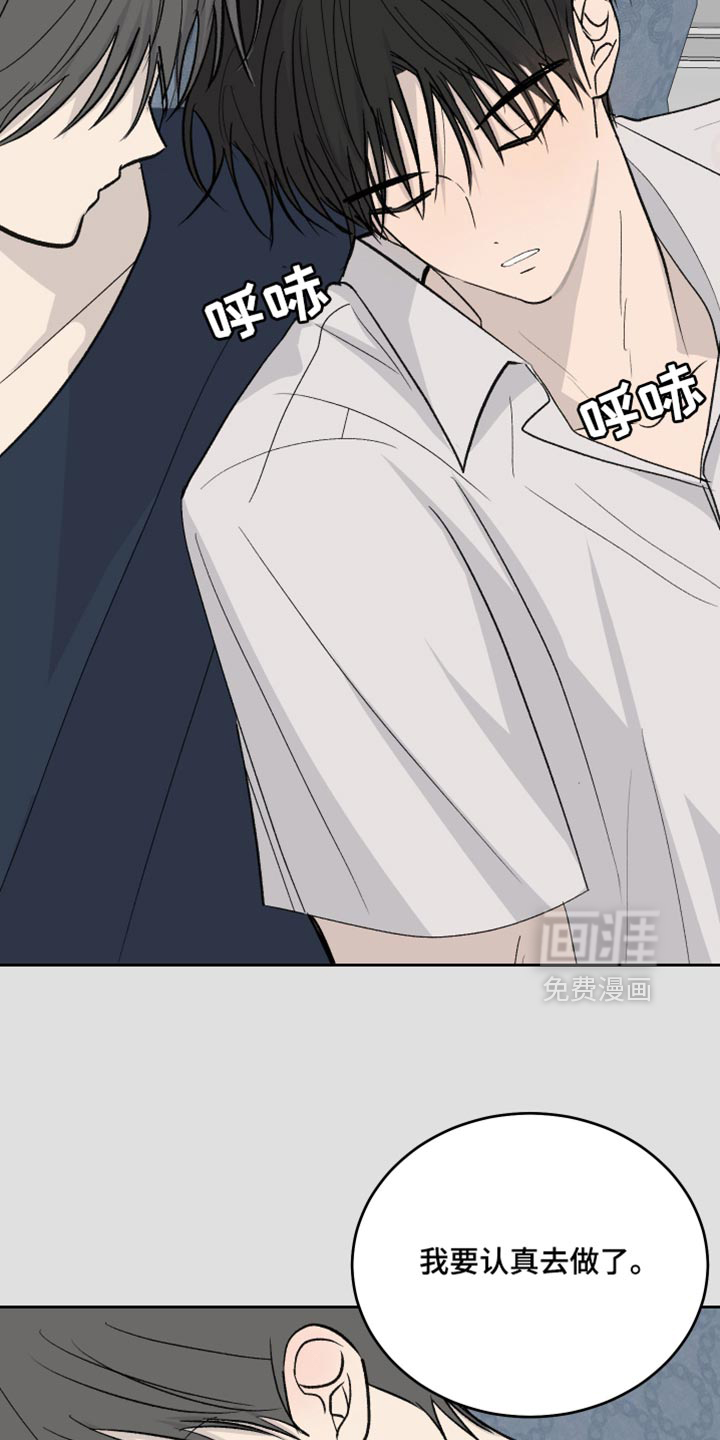 第103话22