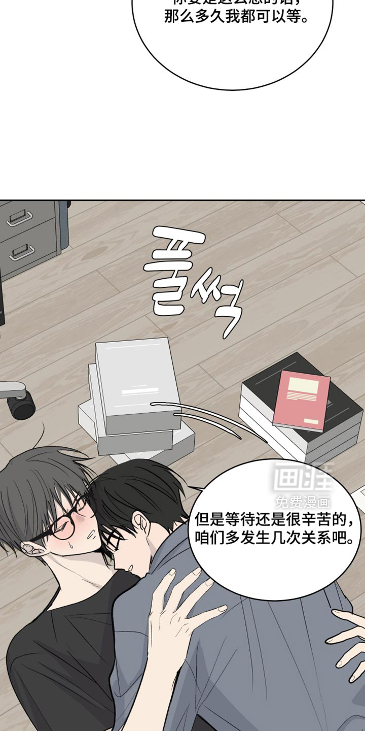 第103话28
