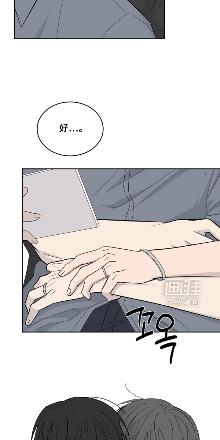 第103话16