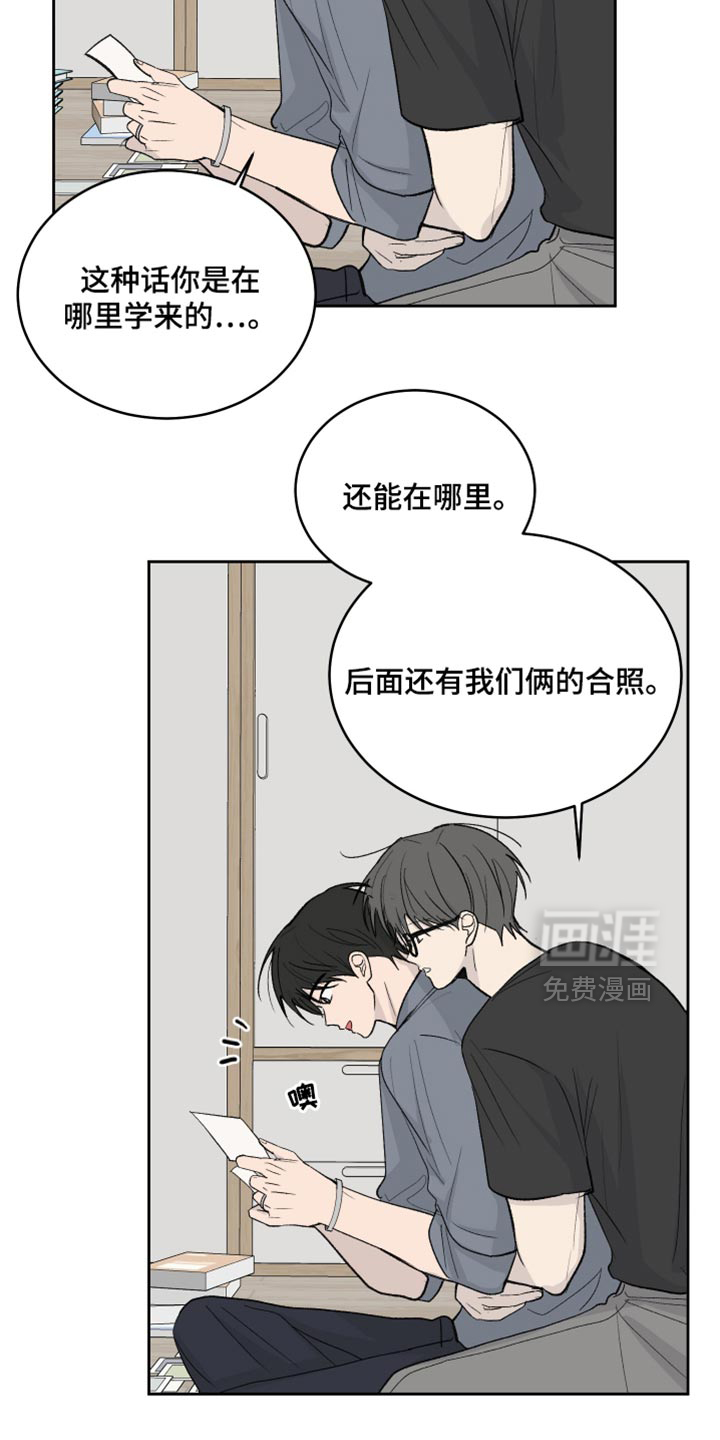 第103话9