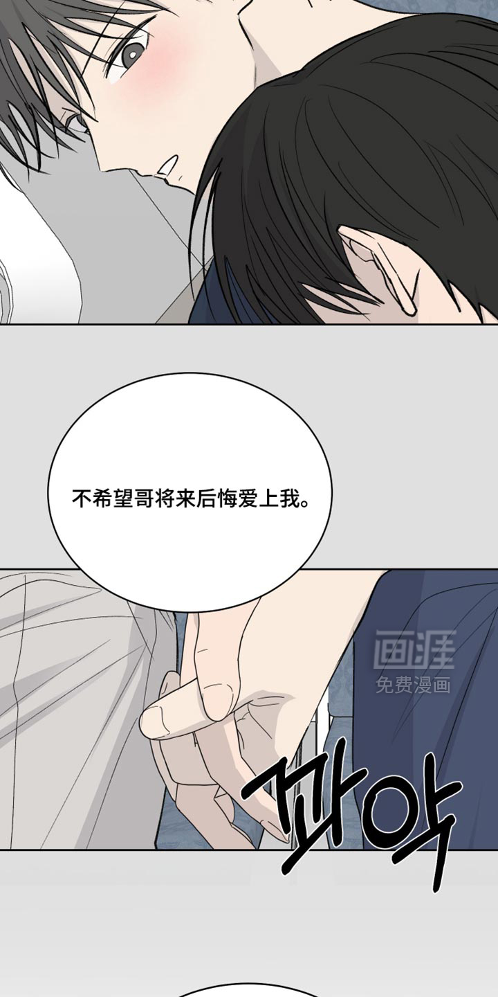 第103话23