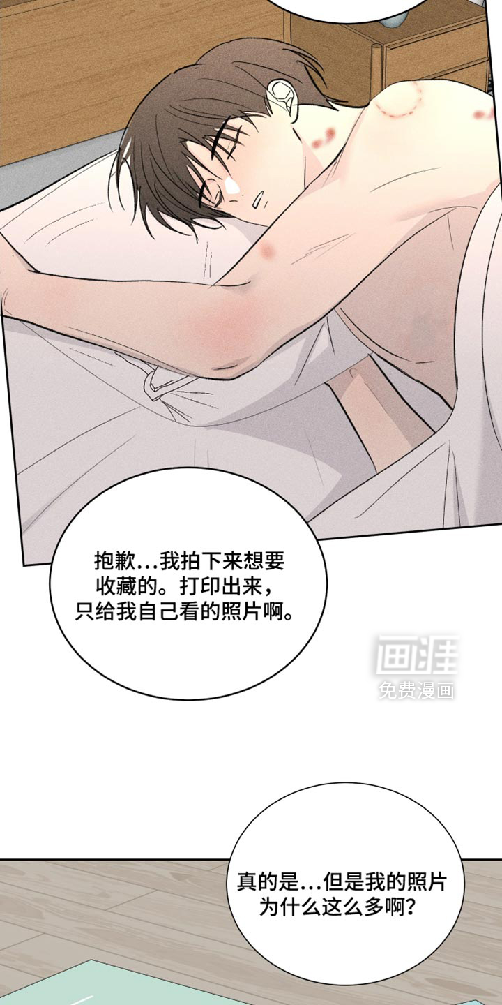 第103话7