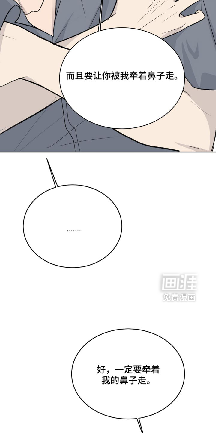第103话25