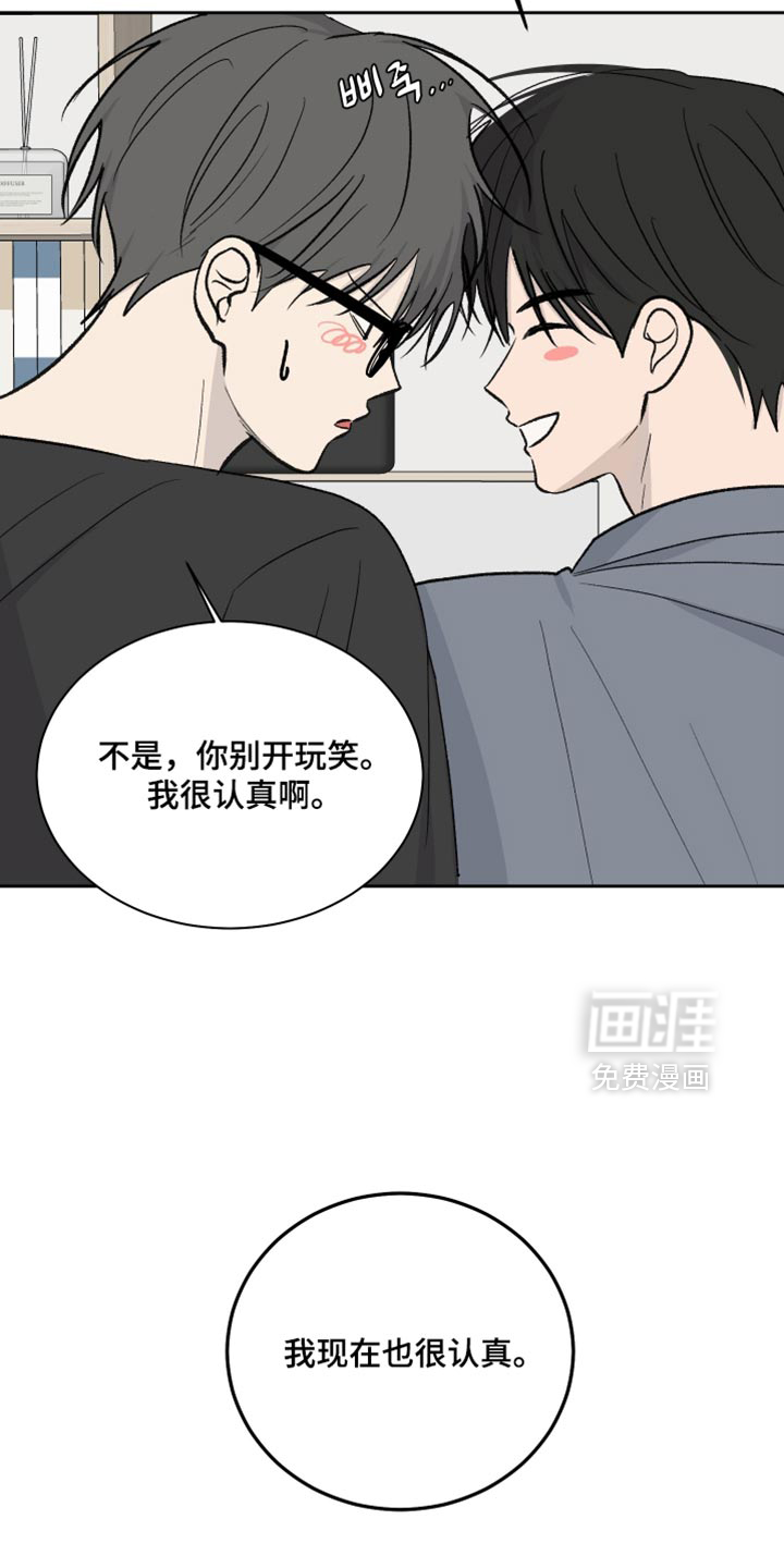 第103话26