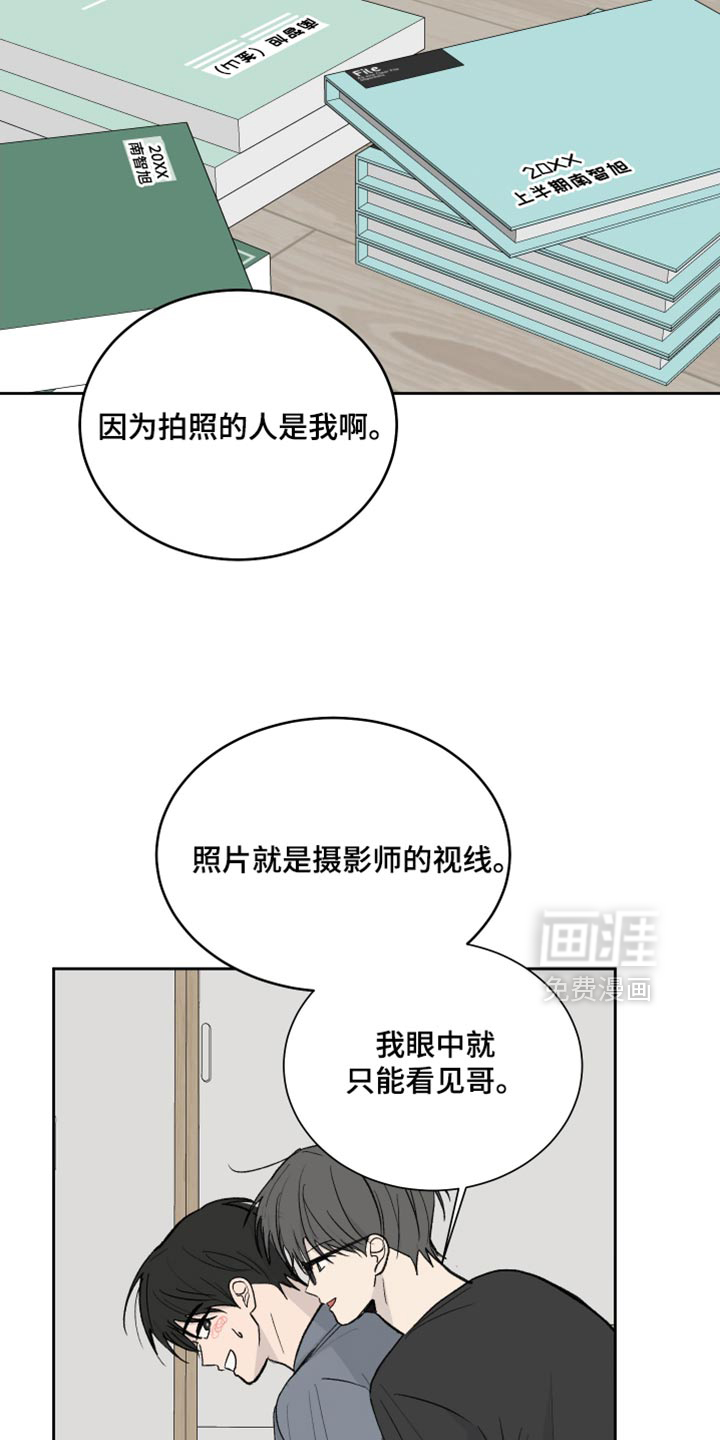 第103话8