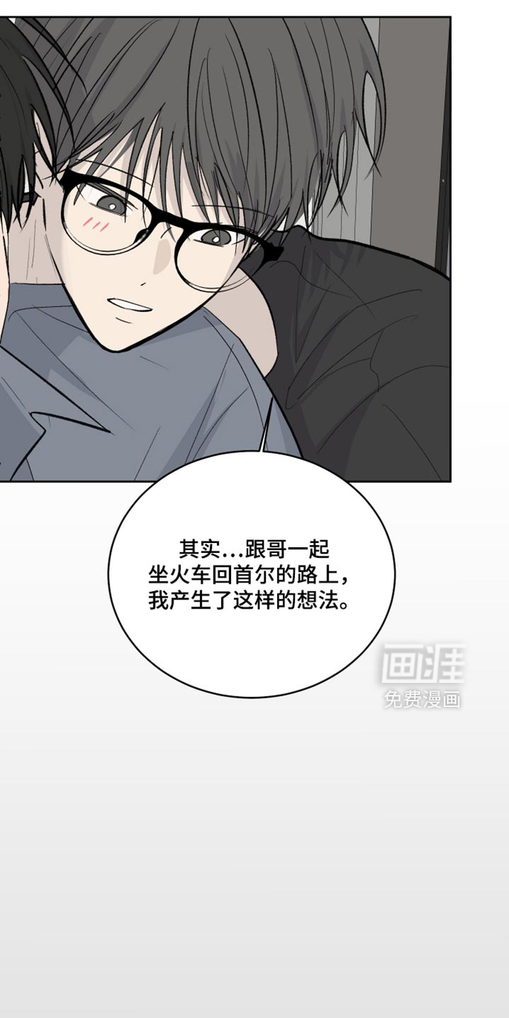 第103话20
