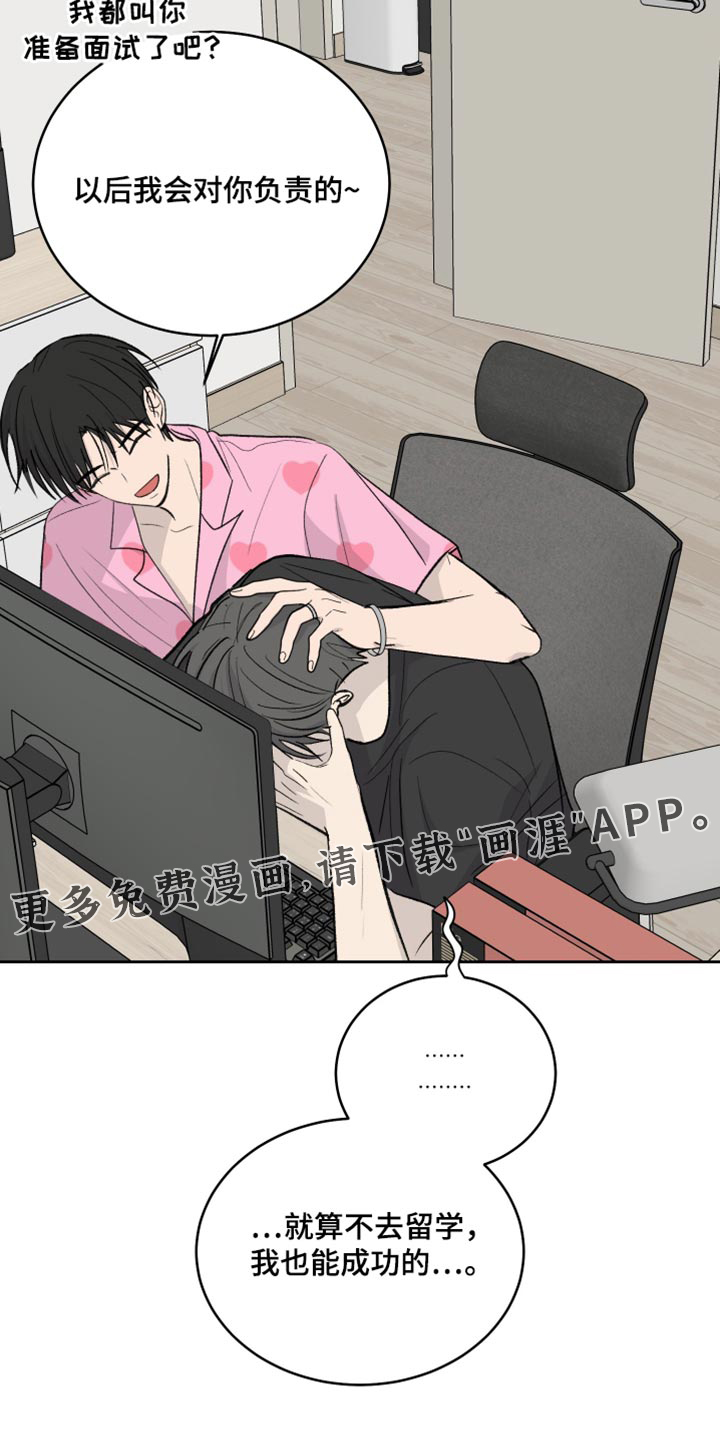 第103话32
