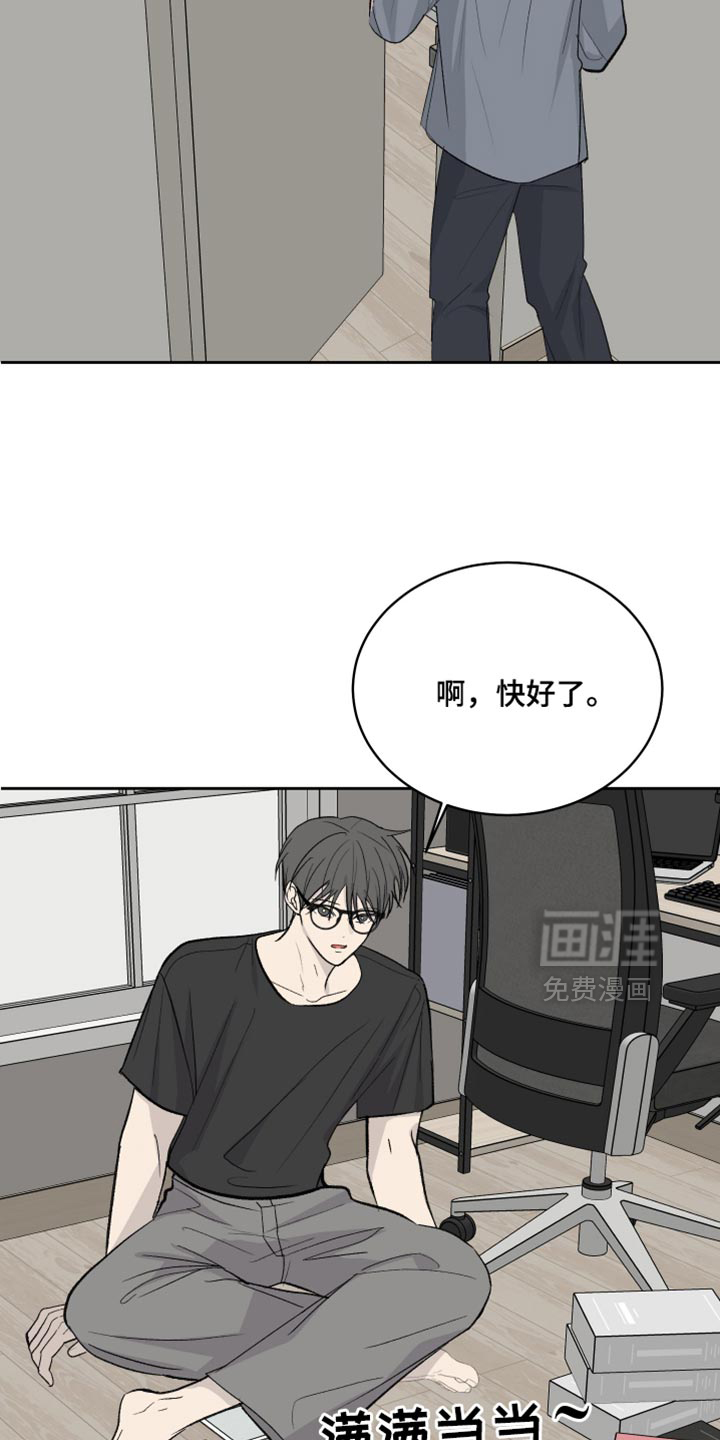 第103话2