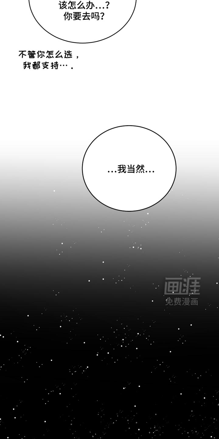 第102话23