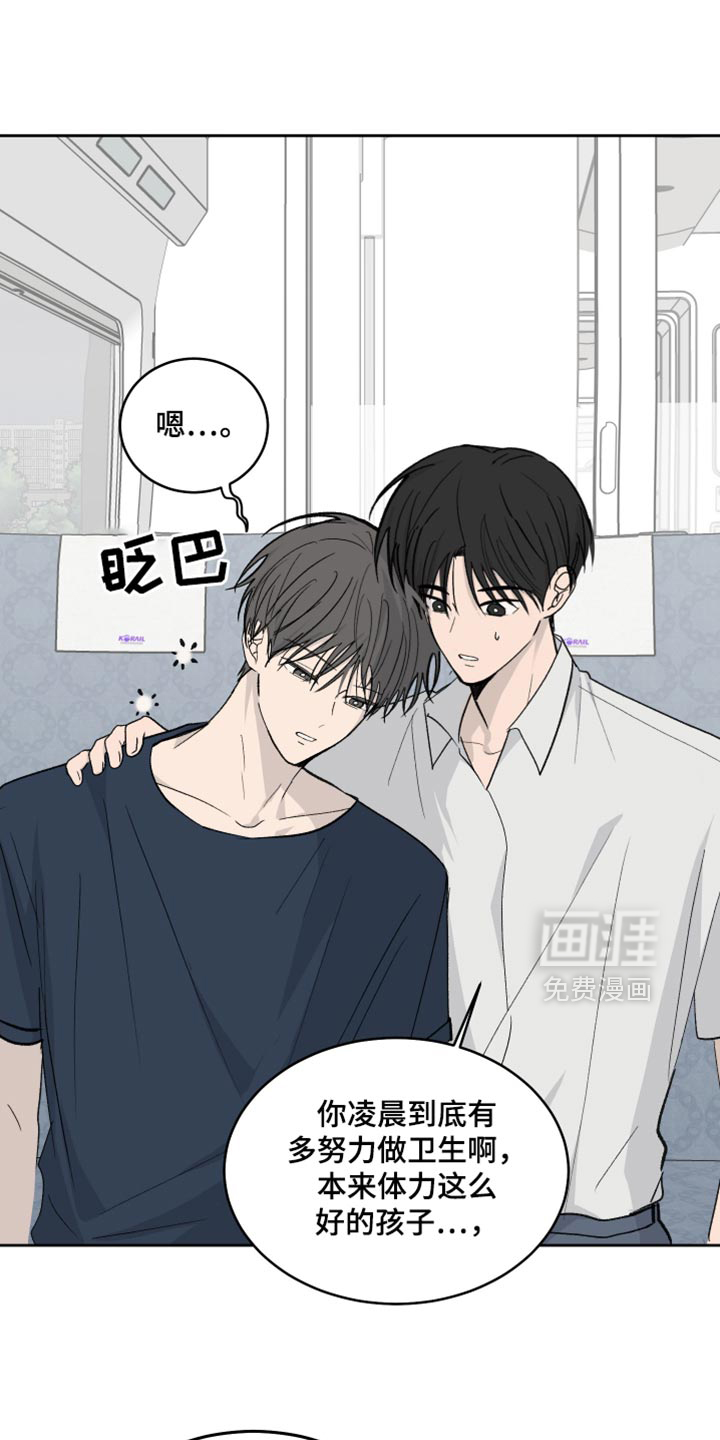 第102话14