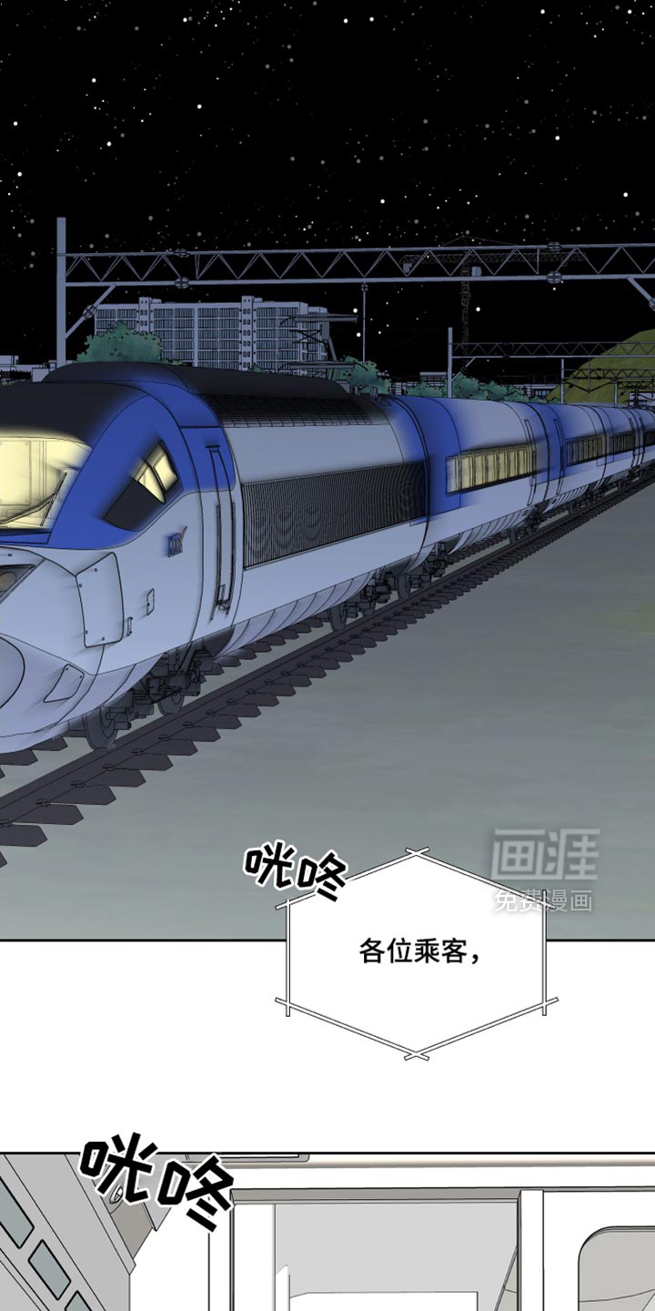 第102话24