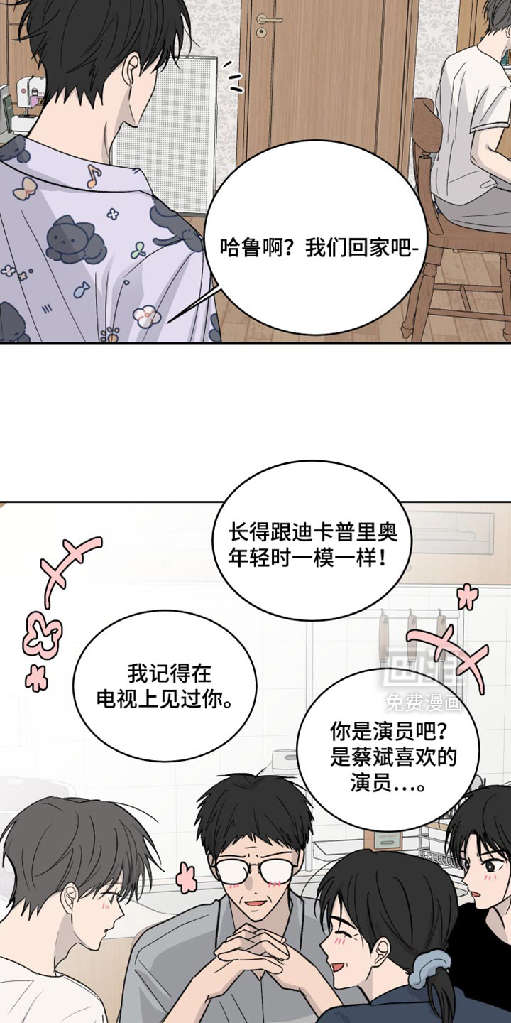 第102话1