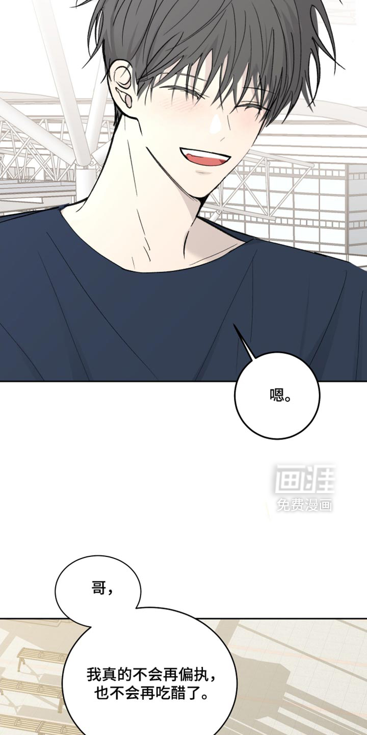 第102话10