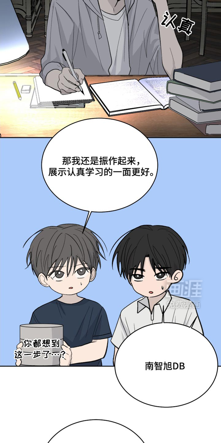 第102话19