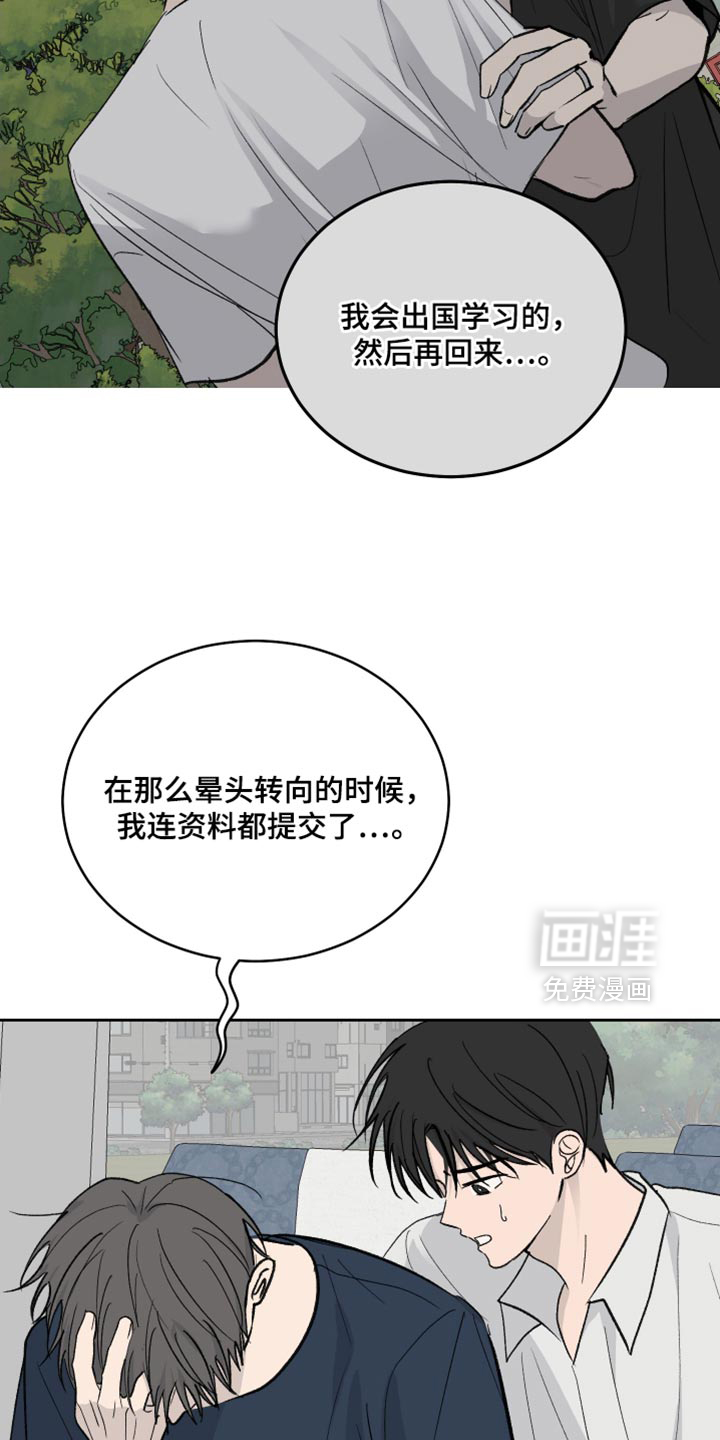 第102话17