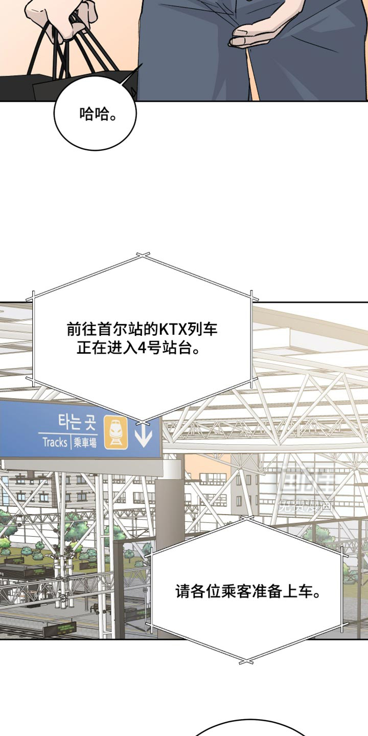 第102话7