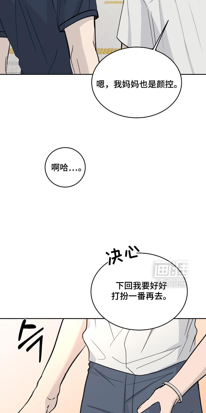 第102话6
