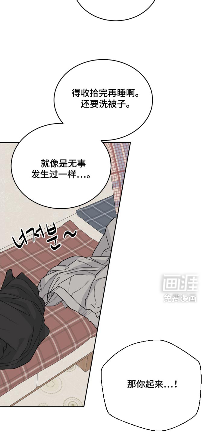 第101话6