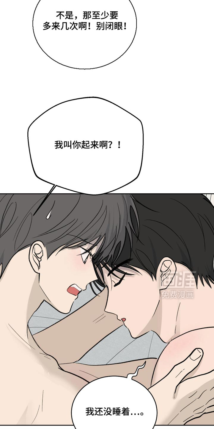 第101话5