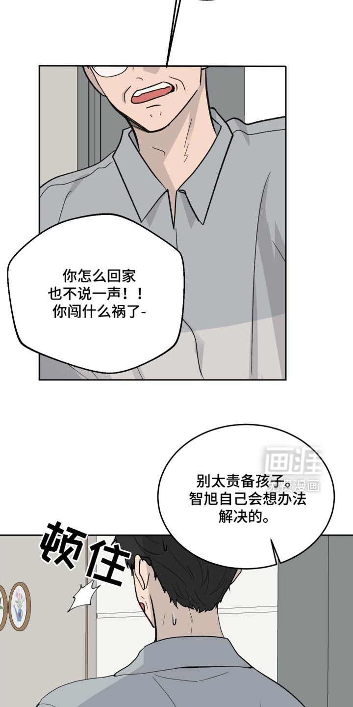 第101话16